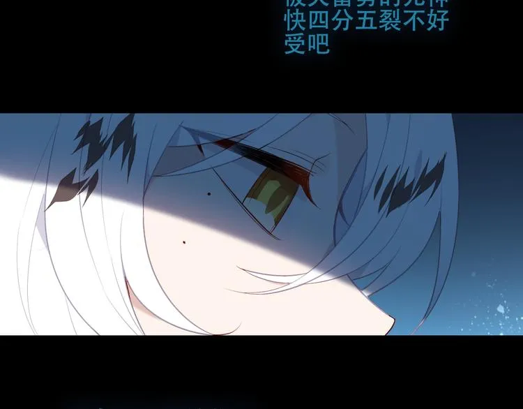 第129话 瞬逝的希望 第57页