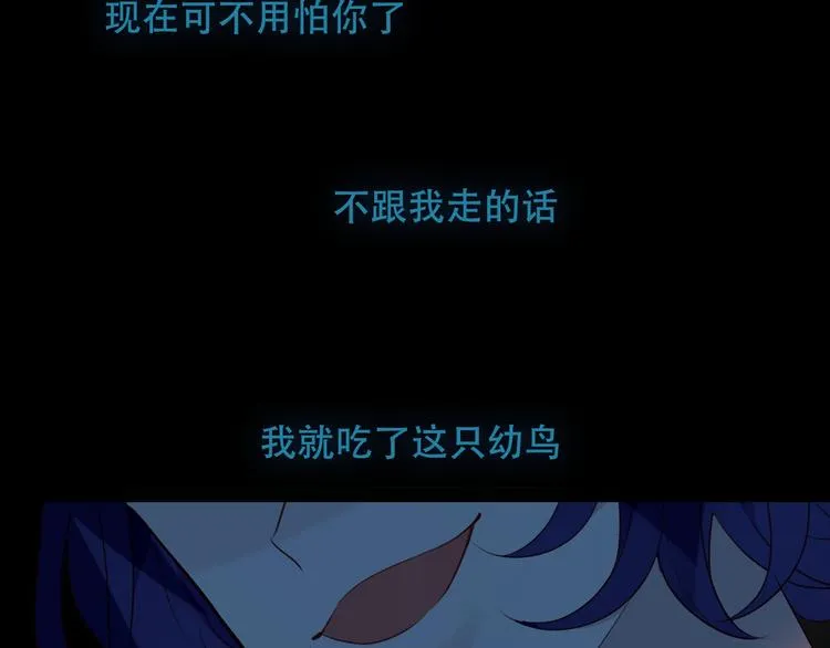第129话 瞬逝的希望 第58页