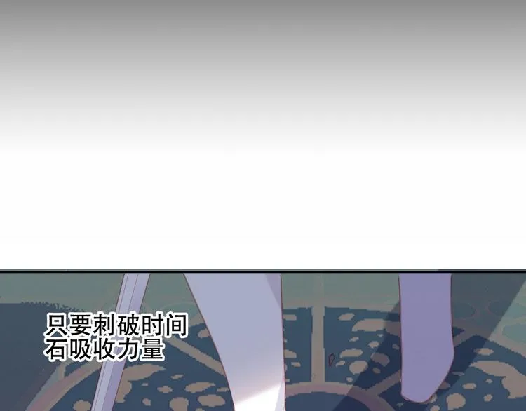 第129话 瞬逝的希望 第60页
