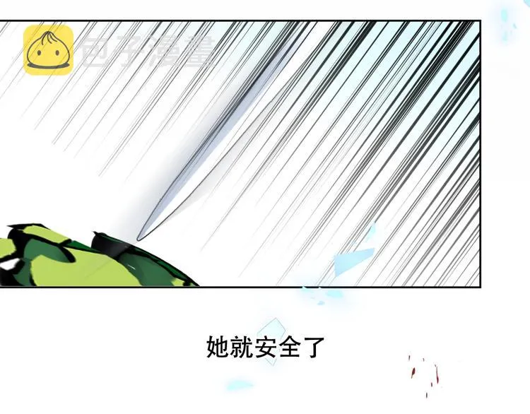 第129话 瞬逝的希望 第63页