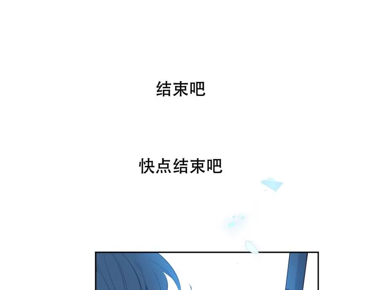 第129话 瞬逝的希望 第67页