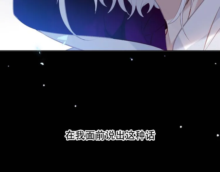 第129话 瞬逝的希望 第73页