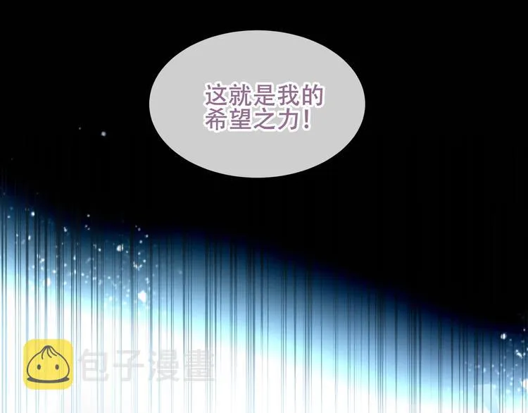 第129话 瞬逝的希望 第74页