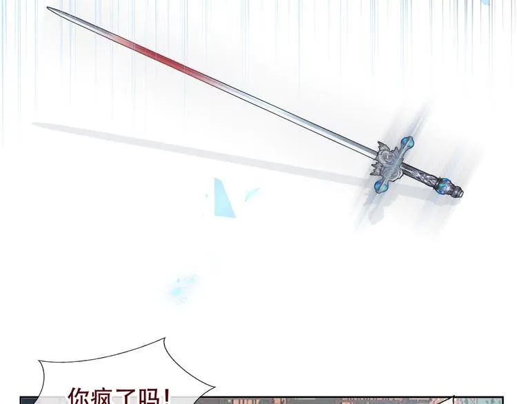 第129话 瞬逝的希望 第75页