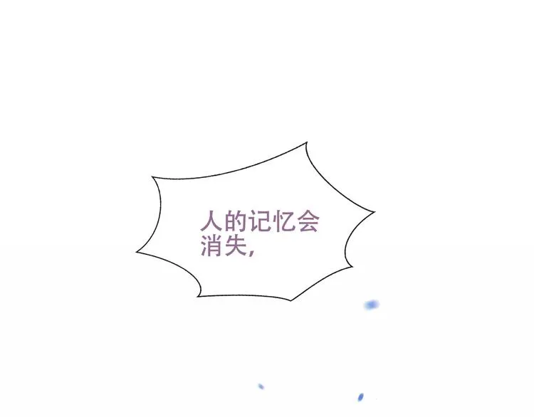 第129话 瞬逝的希望 第79页