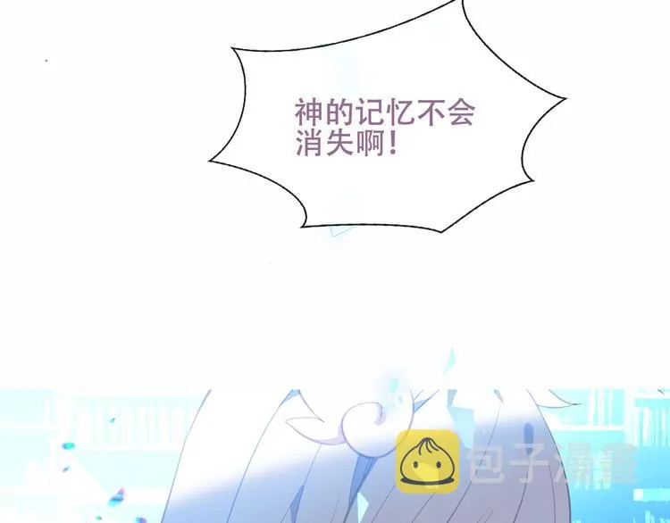 第129话 瞬逝的希望 第81页