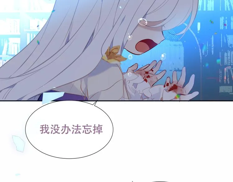 第129话 瞬逝的希望 第82页