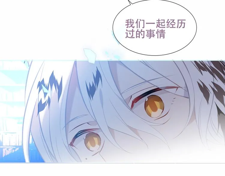 第129话 瞬逝的希望 第83页