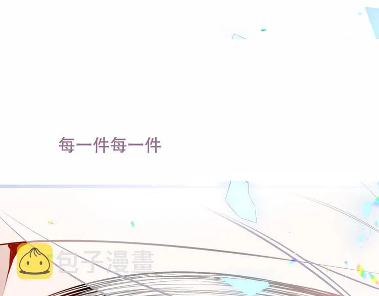 第129话 瞬逝的希望 第84页