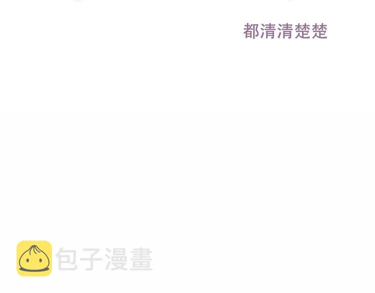 第129话 瞬逝的希望 第87页