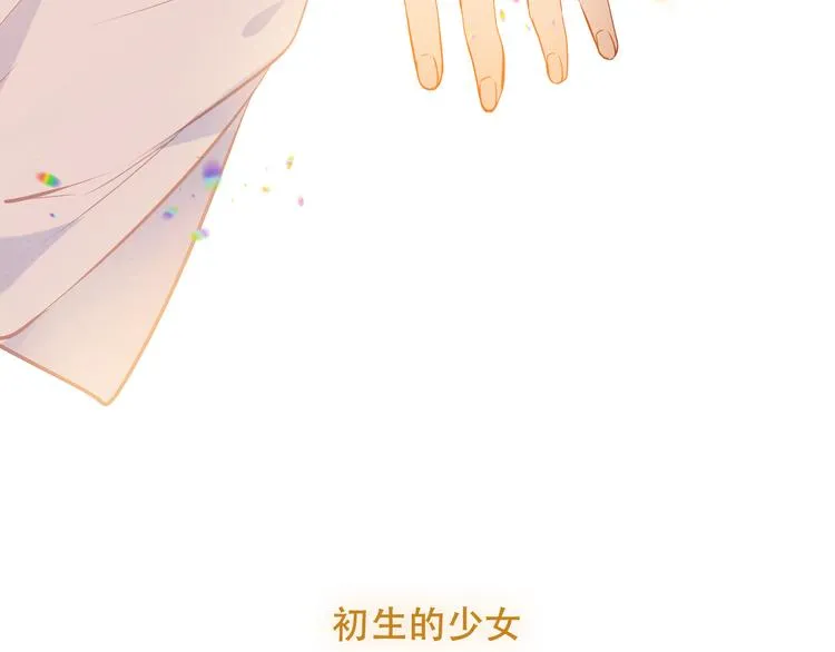 第129话 瞬逝的希望 第95页