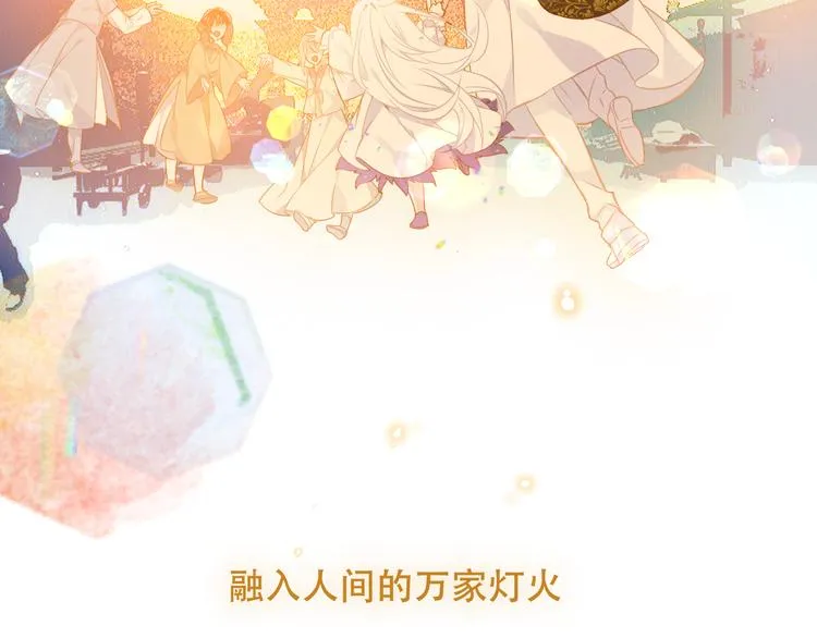 第129话 瞬逝的希望 第103页