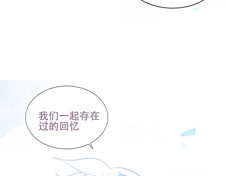 第129话 瞬逝的希望 第106页
