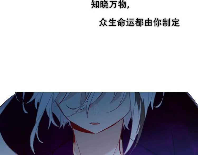 第129话 瞬逝的希望 第112页
