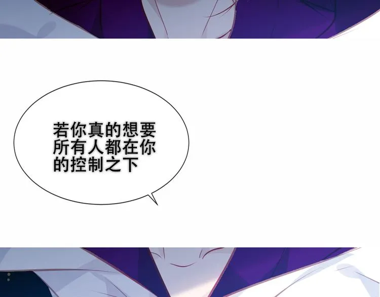 第129话 瞬逝的希望 第113页