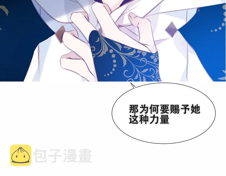 第129话 瞬逝的希望 第114页