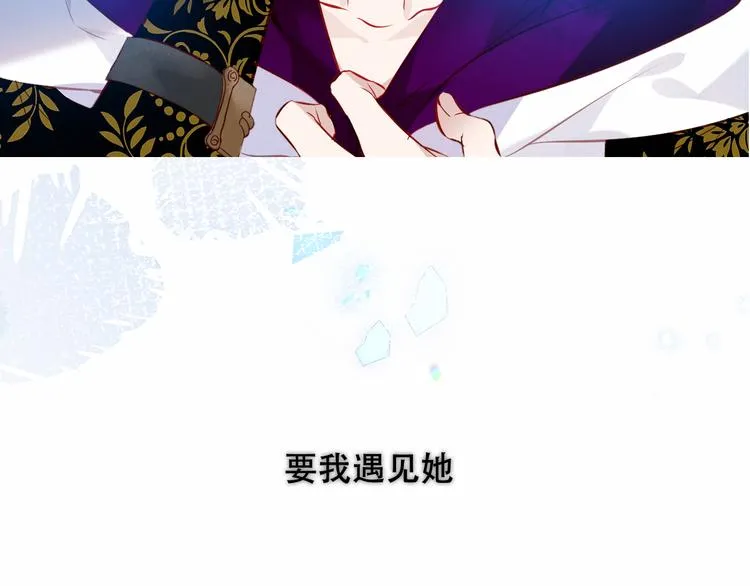 第129话 瞬逝的希望 第117页
