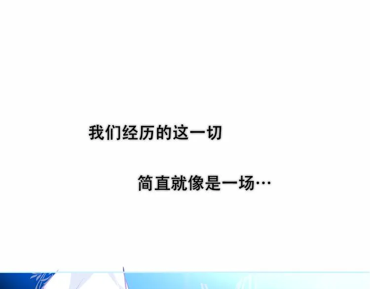 第129话 瞬逝的希望 第120页