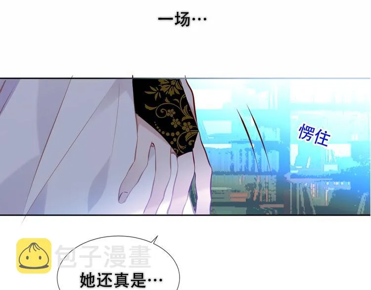 第129话 瞬逝的希望 第122页