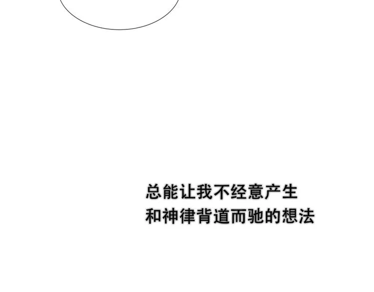 第129话 瞬逝的希望 第123页