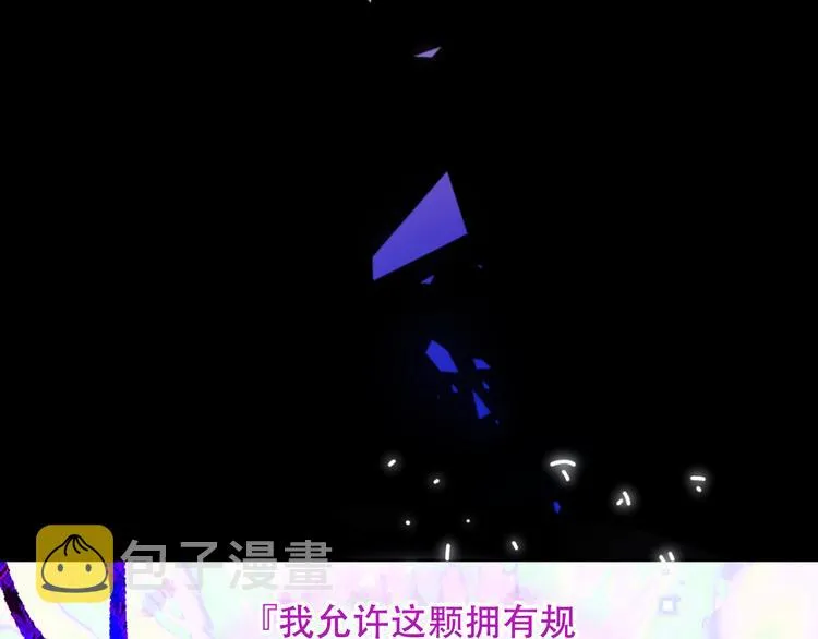 第129话 瞬逝的希望 第125页