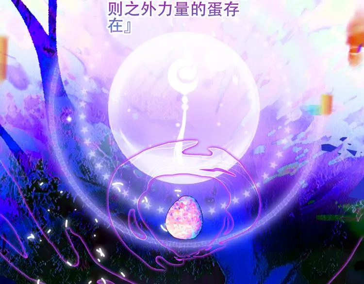 第129话 瞬逝的希望 第126页