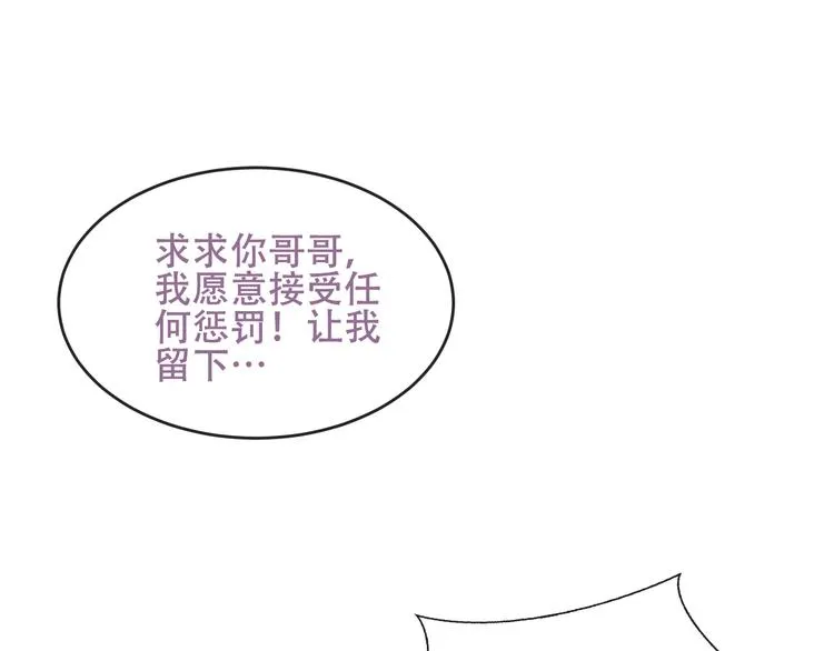 第129话 瞬逝的希望 第135页