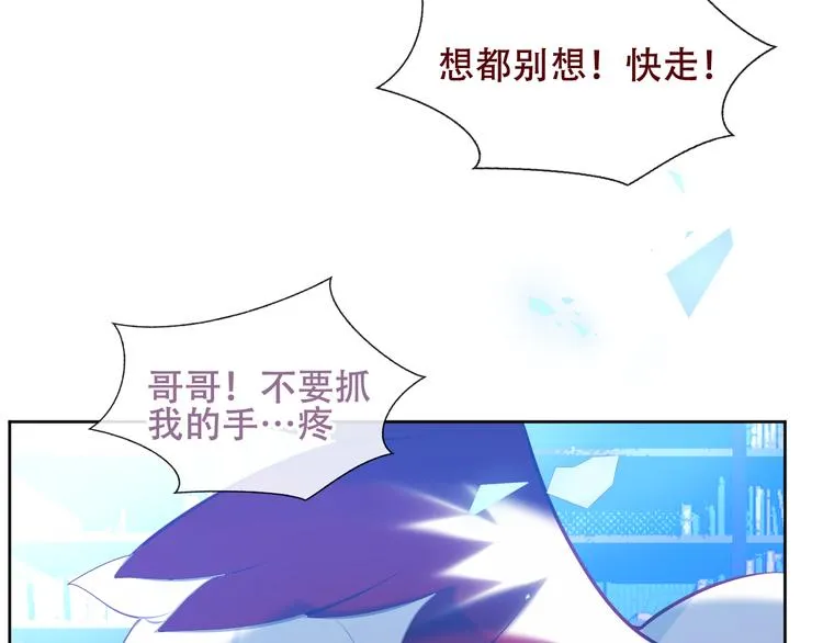 第129话 瞬逝的希望 第136页