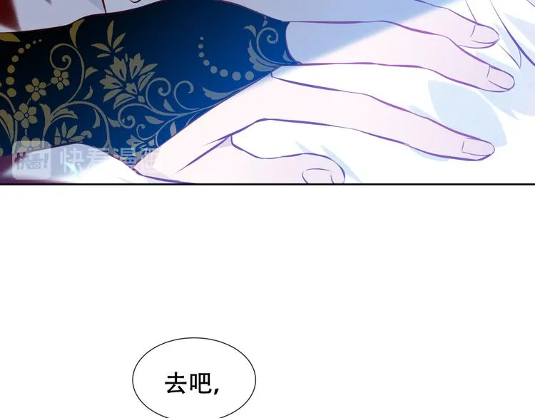 第129话 瞬逝的希望 第139页