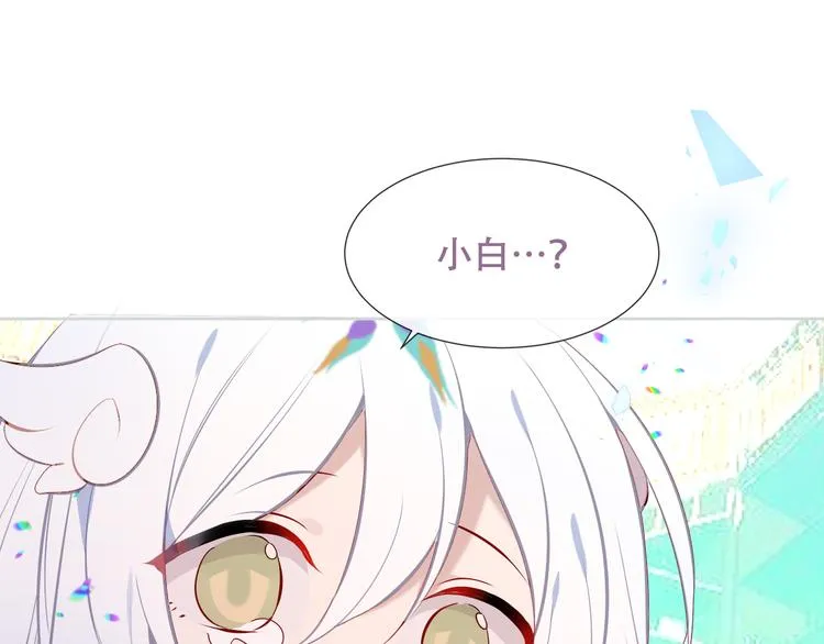 第129话 瞬逝的希望 第143页