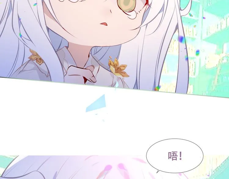 第129话 瞬逝的希望 第144页