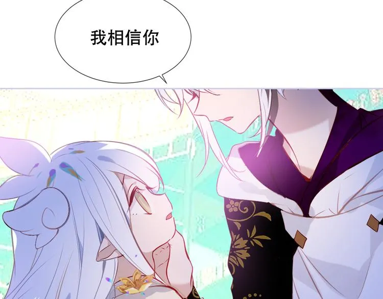 第129话 瞬逝的希望 第147页