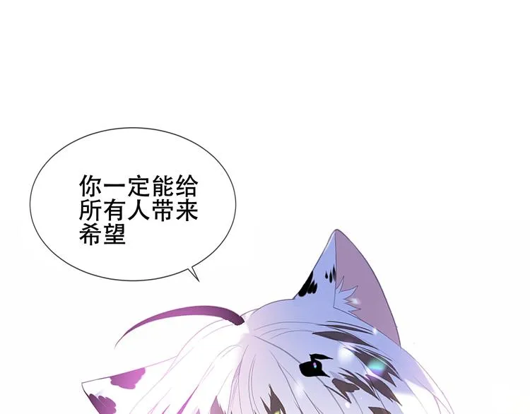 第129话 瞬逝的希望 第150页