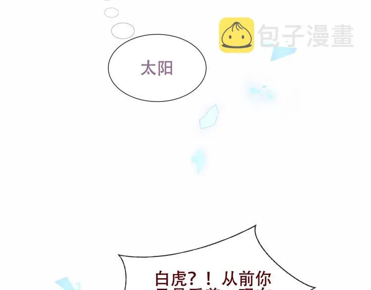 第129话 瞬逝的希望 第153页