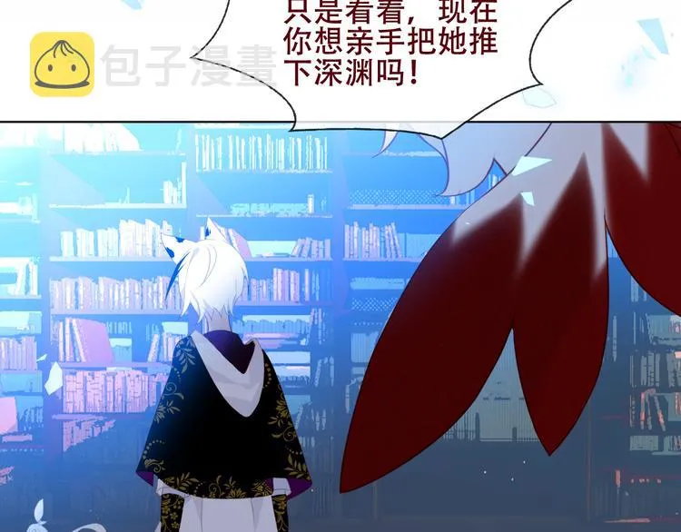 第129话 瞬逝的希望 第154页