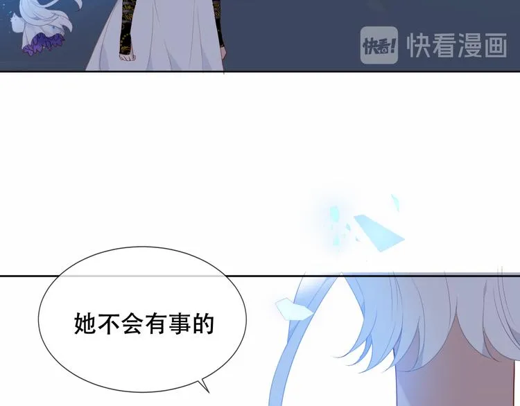 第129话 瞬逝的希望 第155页