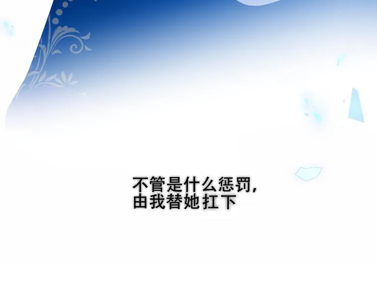 第129话 瞬逝的希望 第157页