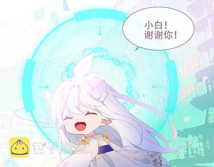 第129话 瞬逝的希望 第159页