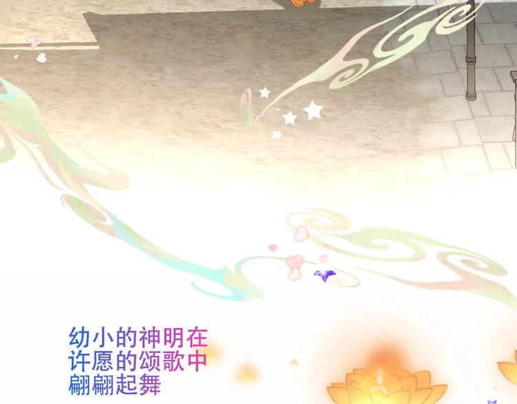第129话 瞬逝的希望 第163页