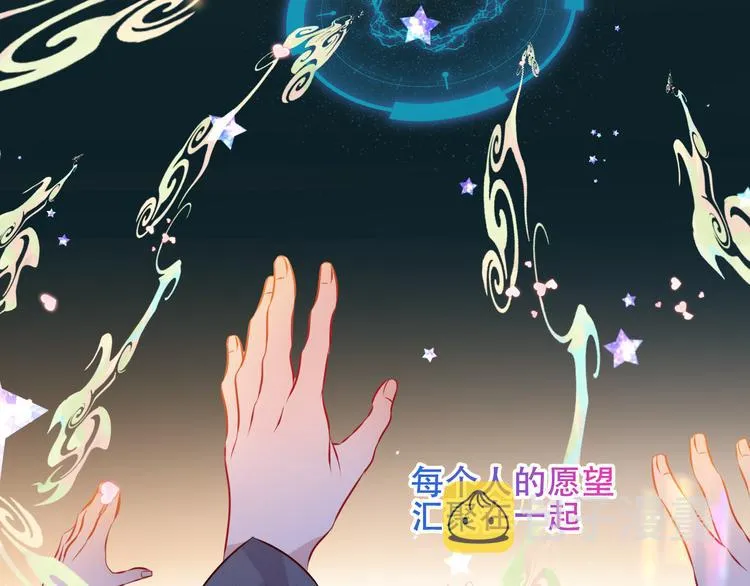第129话 瞬逝的希望 第166页