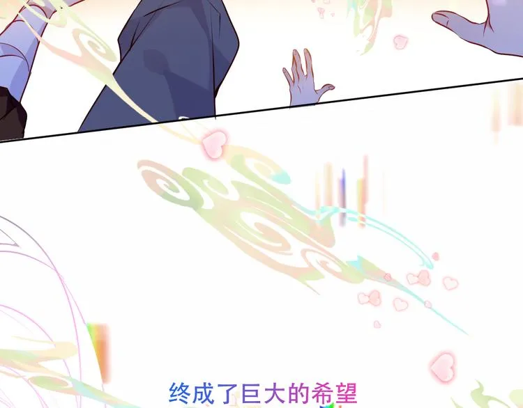 第129话 瞬逝的希望 第167页