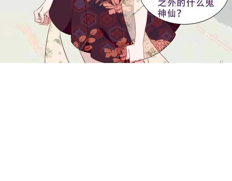 第129话 瞬逝的希望 第176页