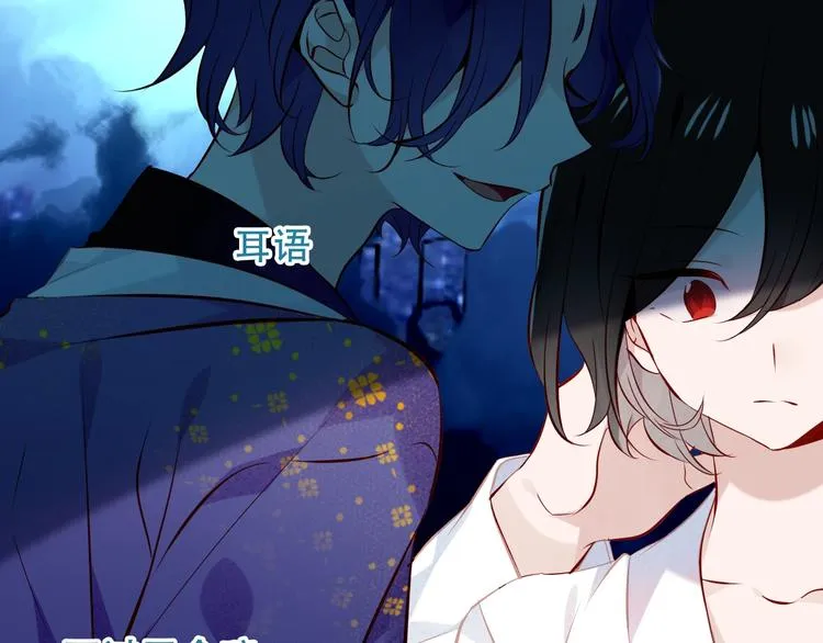 第129话 瞬逝的希望 第181页
