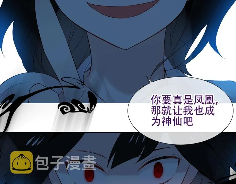 第129话 瞬逝的希望 第183页