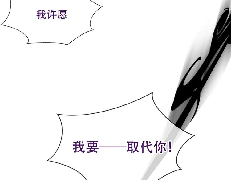 第129话 瞬逝的希望 第185页