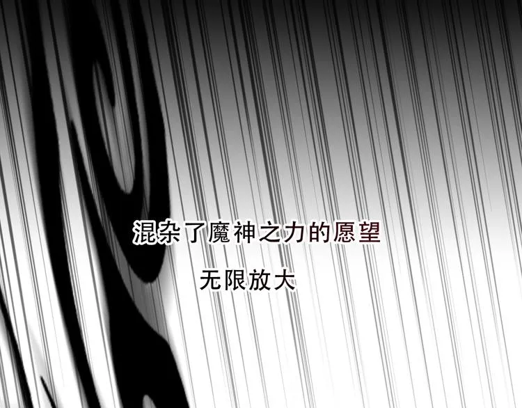 第129话 瞬逝的希望 第189页