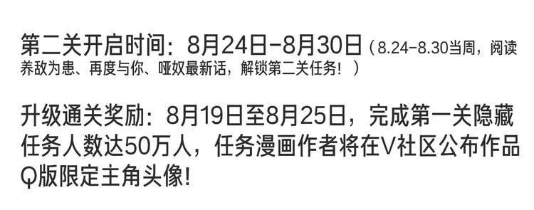 第129话 瞬逝的希望 第195页