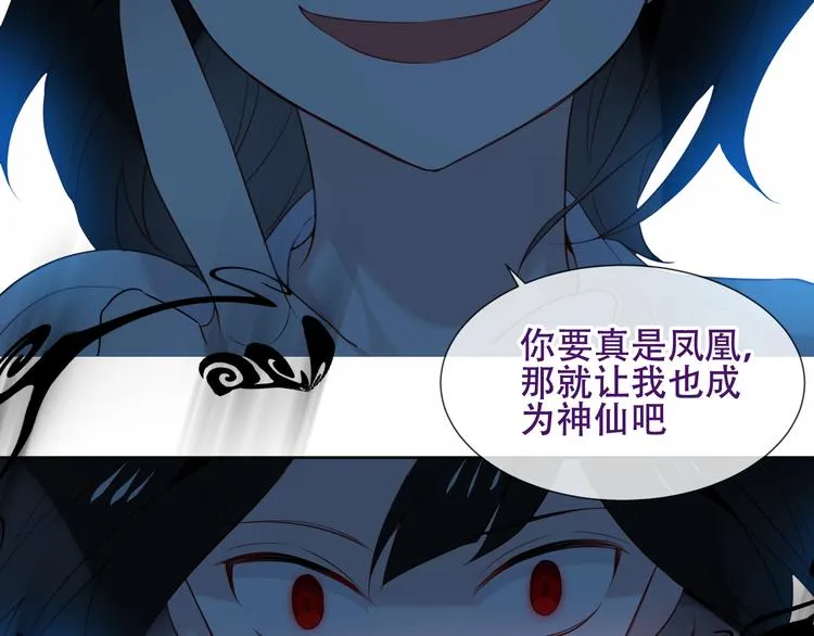 第130话 你就是我的希望 第12页