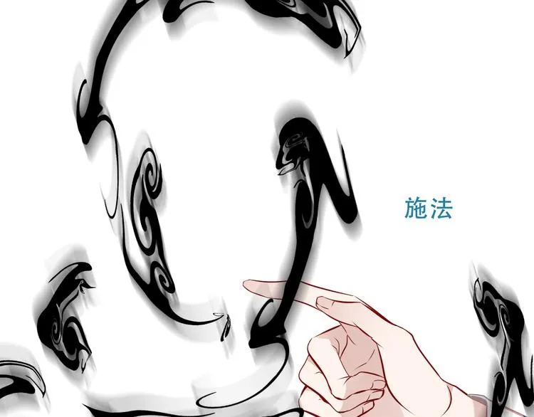 第130话 你就是我的希望 第16页