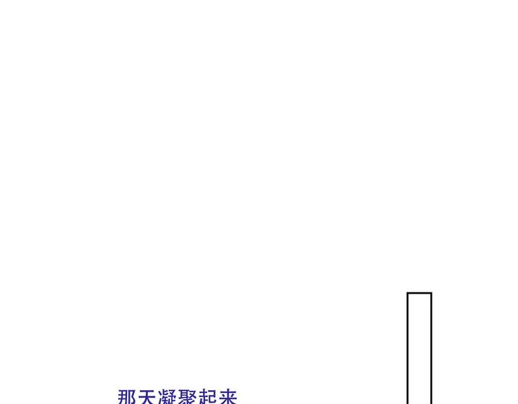 第130话 你就是我的希望 第25页